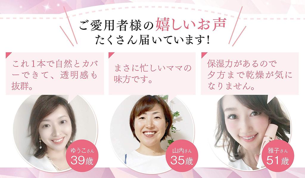 BELLET SHIP LEI PARUFY Premium Foundation SPF40 PA++++ 25g