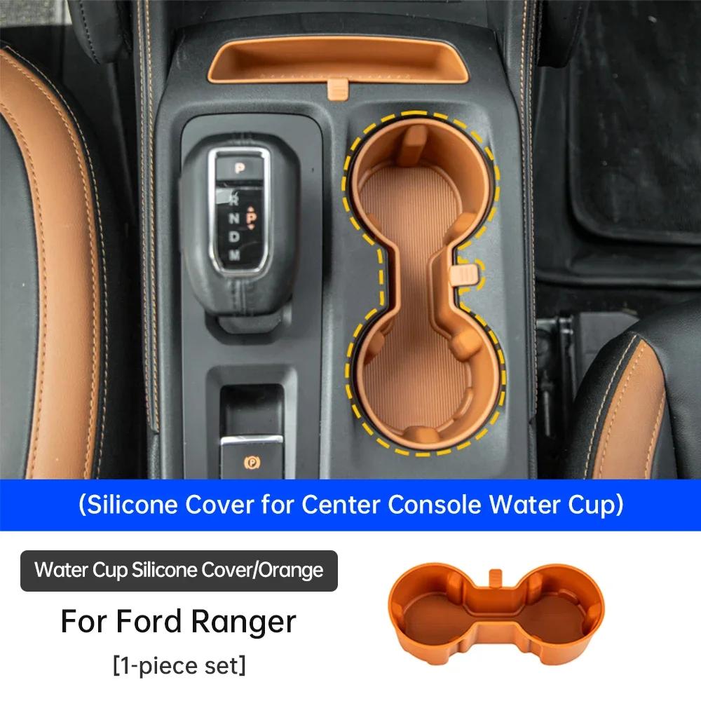 For Ford Ranger 2023 2024 Water Cup Anti Slip Pad Shock Absorption Limit Car Water Cup Storage Accessories