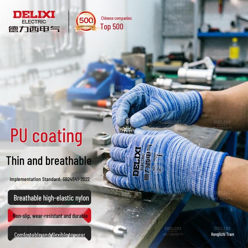 DELIXI ELECTRIC PU Dipped Work Gloves One Size