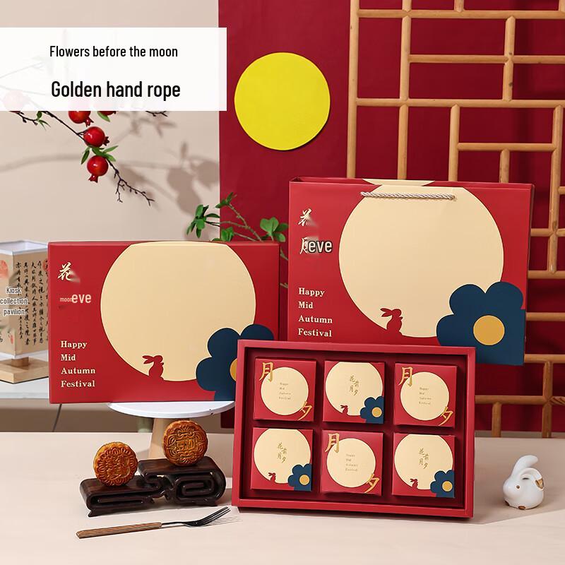 

Zhaoran 2025 Egg Yolk Pastry Mooncake Gift Box