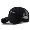Korean-Style Trendy Unisex Sunshade Baseball Cap – Embroidered, Duckbill Design for Casual and Outdoor Wear.