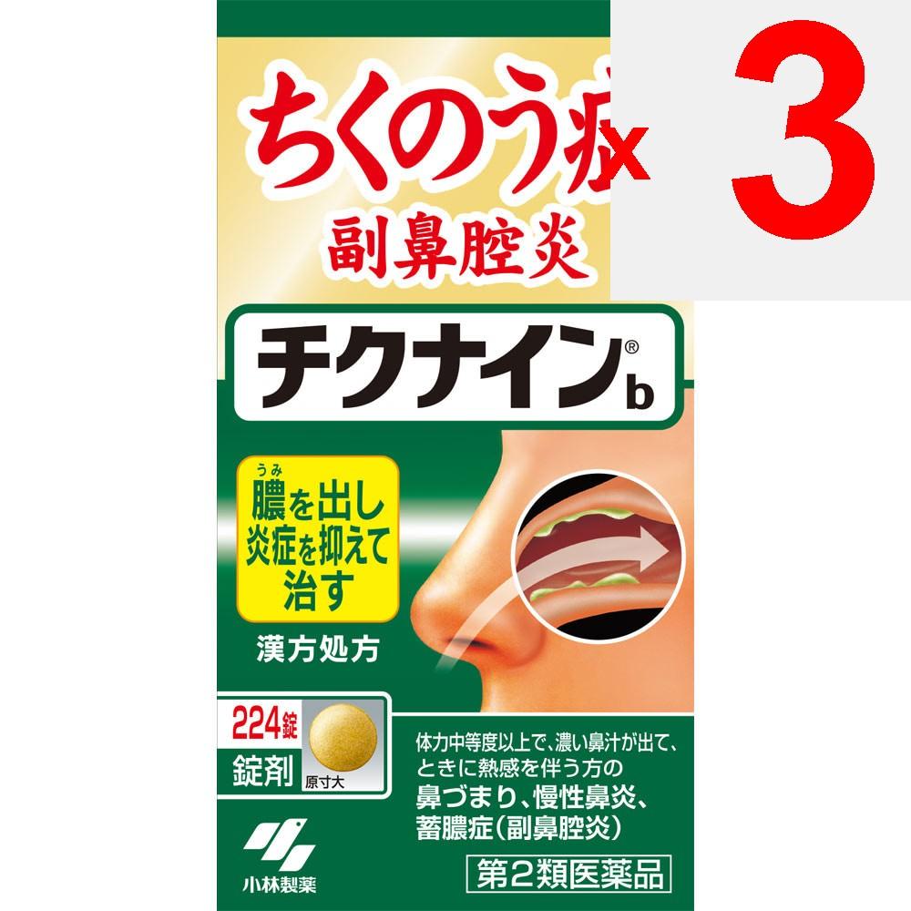 KOBAYASHI Pharmaceutical Chikunain B 224 Tablets Other (check Locks, Tongue Cleaners, Etc.) Indications: For Individuals with Moderate To Strong Physi