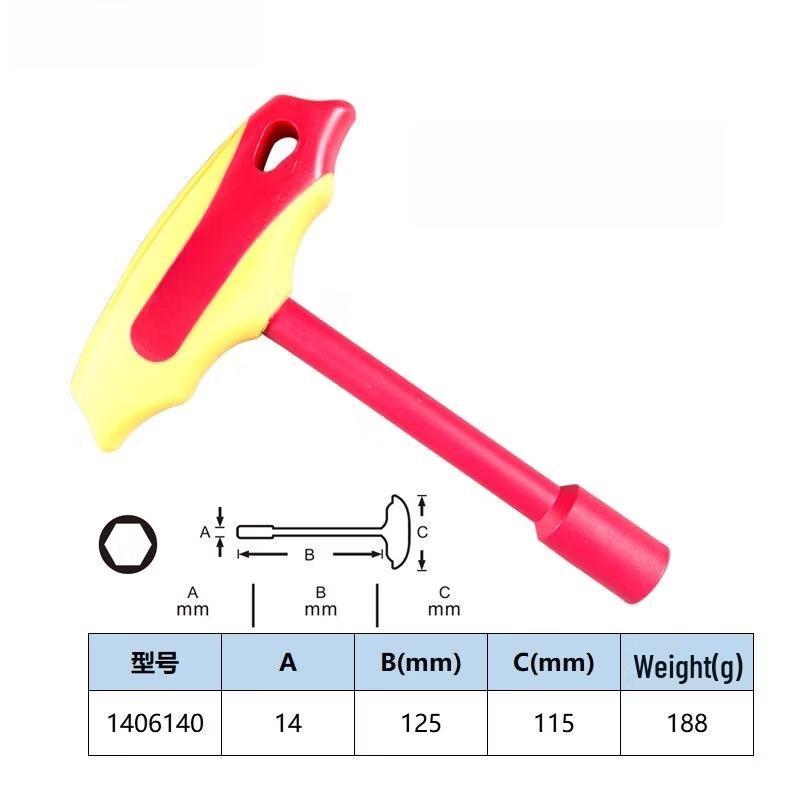 Aokewen 14mm Insulated Socket Wrench