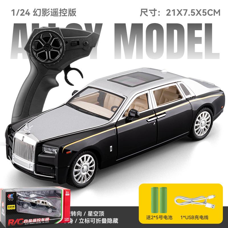 Remote Control 1:24 Rolls Royce Phantom VIII Luxury Flagship Sedan Alloy Model Metal Diecast Model Home Decoration Computer Gift
