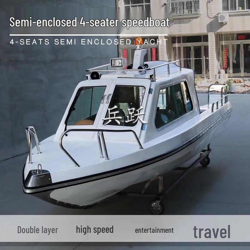 Bingyue 600 Full Canopy Fiberglass Speedboat