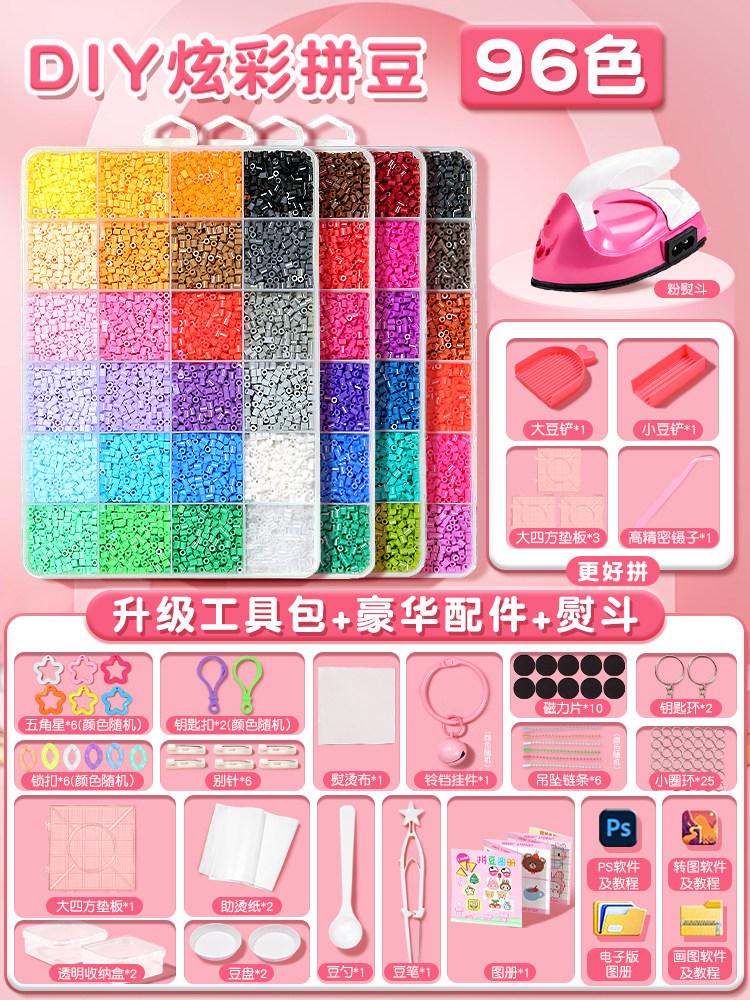 Pindou Bean Handmade DIY Material Package Full Set of Tools Three-dimensional Fusion Bean Girl Internet Celebrity Toy Set Full C