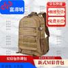 Fude City Multi-functional Camouflage Backpack