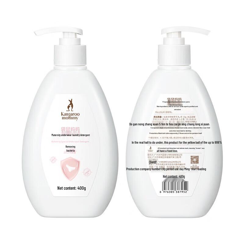 Kangaroo Mommy Maternity Underwear Laundry Detergent