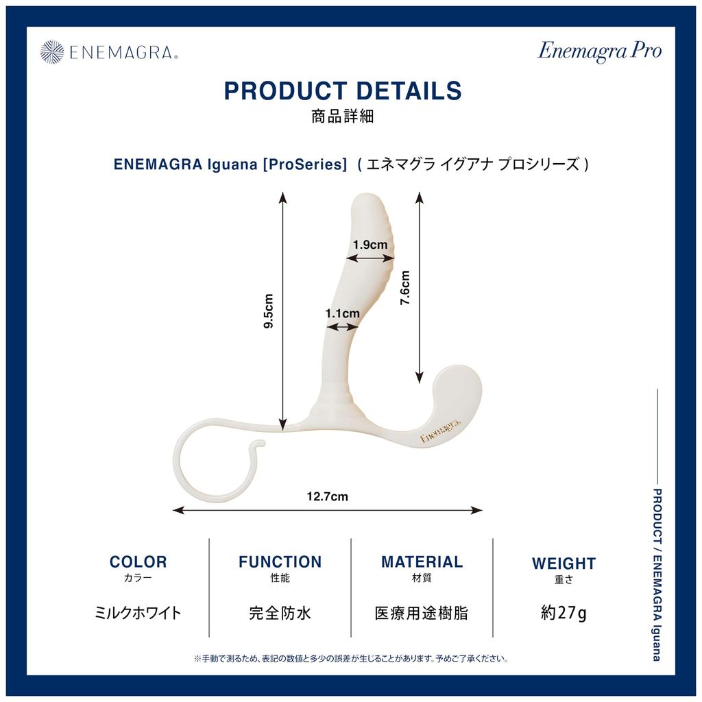 Enemagura Iguana Pro Introducing the Enemagura Pro Series with For Beginners Strong Unisex Dildo Anal Plug For Dry Orgasm Only In Uses Medical Grade