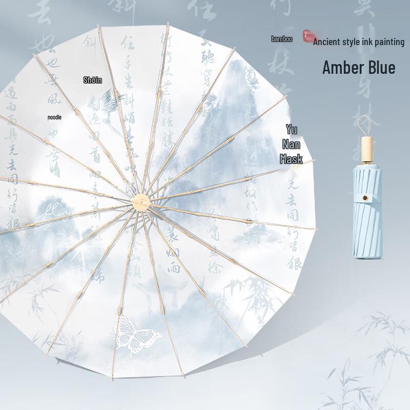 Shixun Ancient Ink Wash Carbon Fiber Windproof Folding Umbrella