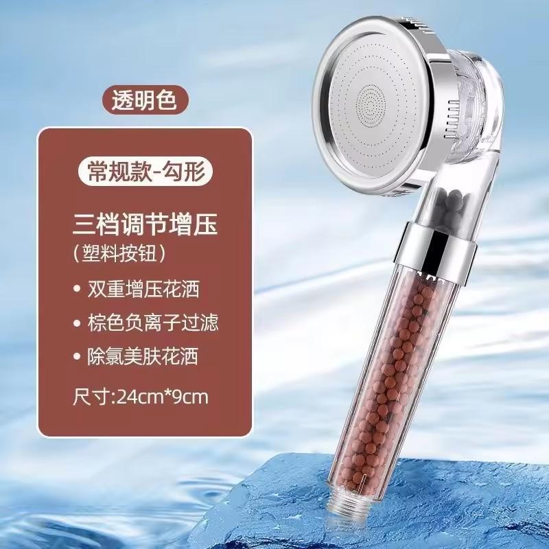 High Pressure Shower Head 3 Modes Adjustable Negative Ion Pressurized Showerhead Large Flow Handheld Shower Bathroom Accessoies