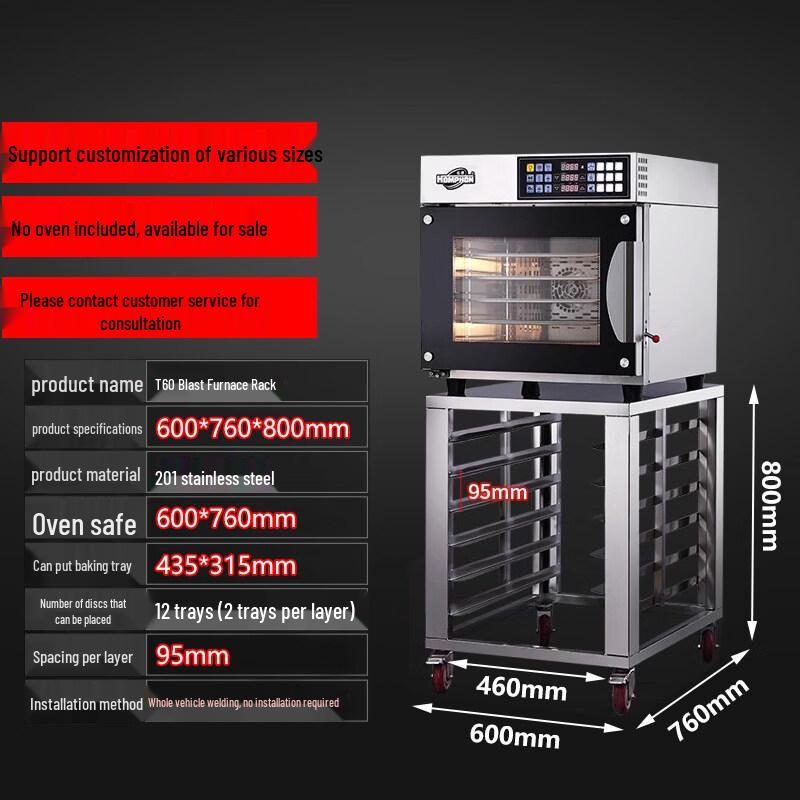 Ying Tang T60 Multi-layer Convection Oven Rack