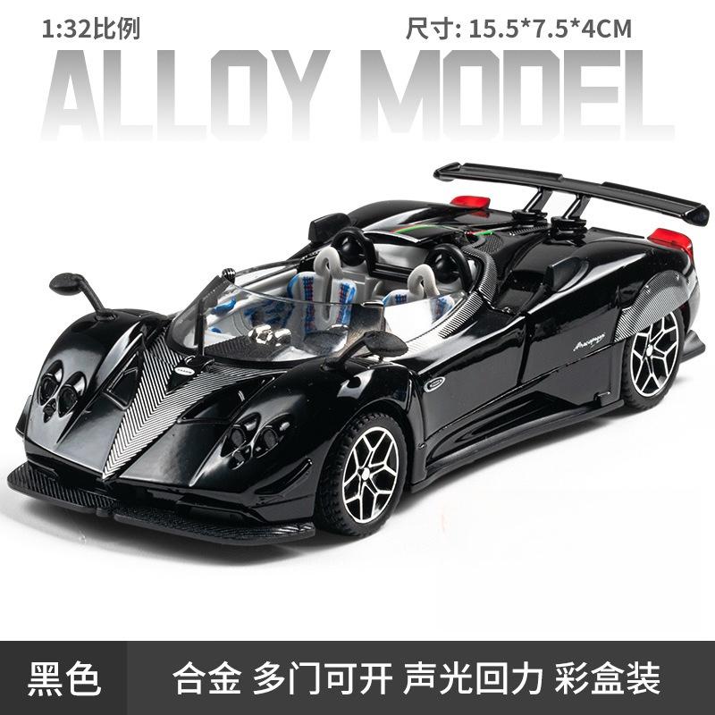 1:32 Pagani Zonda R Convertible Alloy Simulation Car Model Diecasts & Toy Car Kids Toys For Children Christmas Gifts Boy Toy
