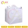 ChiAo Industrial FIBC Bulk Bags