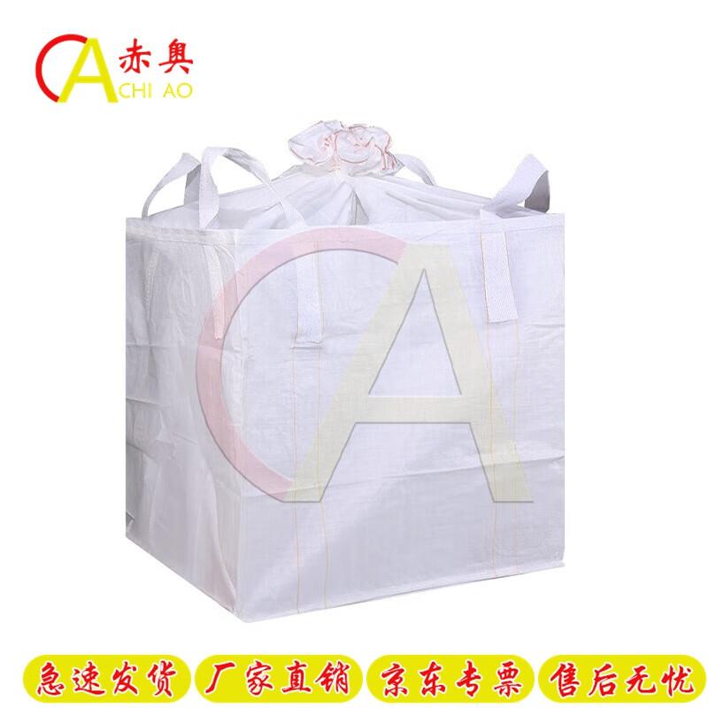 ChiAo Industrial FIBC Bulk Bags