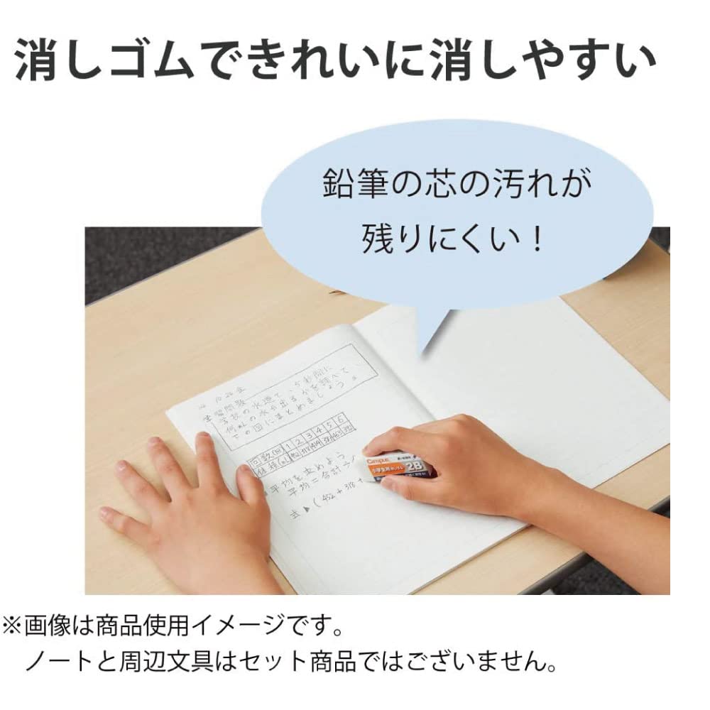 KOKUYO Campus 5mm 30 Notebook, B5, grid, sheets, blue, No-30S10-5B