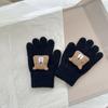 Winter Mink Imitation Solid Color Gloves