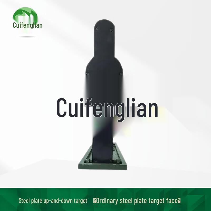 Quenching Edge Steel Plate Shooting Targets