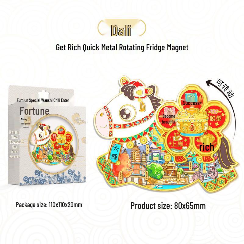 2026 Hästens År Vårfest Karusellmagnet