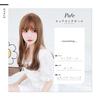Supervised by Top Long Curly Wavy Made with Slimming Peace of PL Insurance Dark [TefuRe] J-hair Member, Stylists, Wig, High-quality Fiber, Natural,