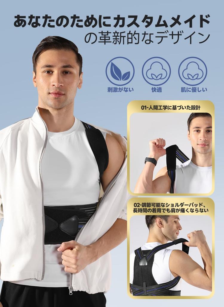 YOUKOYI Posture Hunchback Posture Back Muscle Back Back Shoulder Easy To Put On and Take Unisex Supporter, Belt, Belt, Belt, Supporter, Muscles,