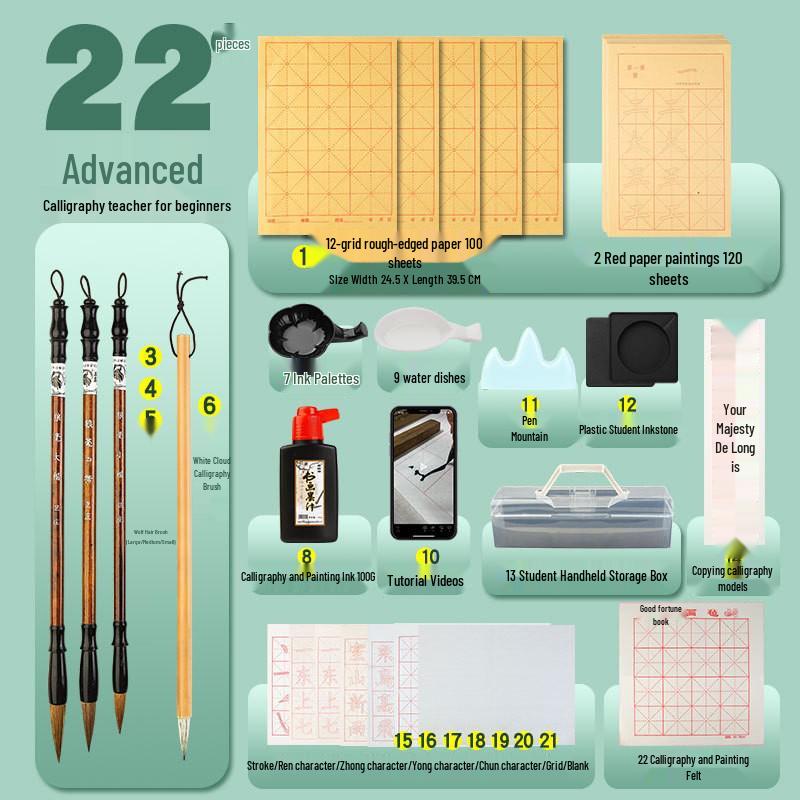 Wei Zhuang Calligraphy Gift Set: Brushes, Ink, Paper, Inkstone & Seal