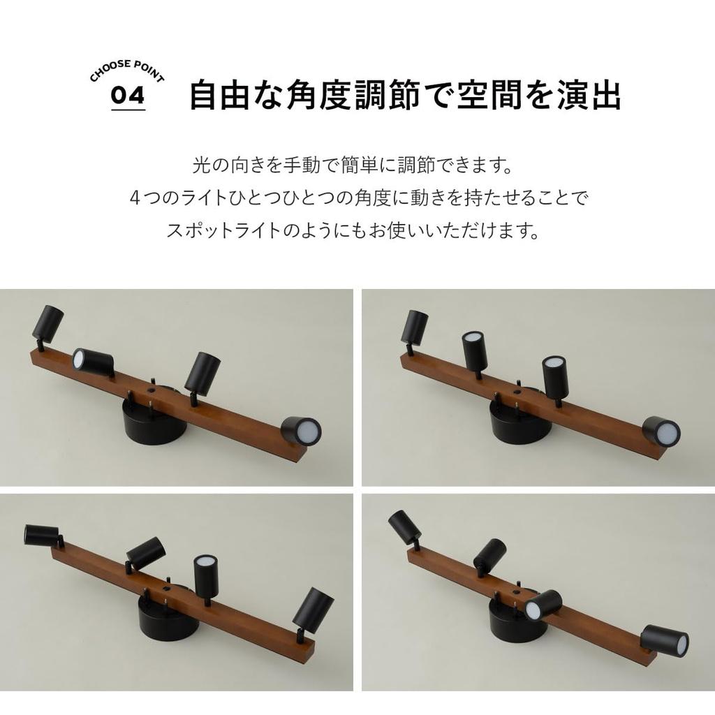 EMOOR Ceiling Light, 4-Light, Color-Adjustable, Dimmable, Fits 8 Tatami Mats, Built-in LED Bulbs