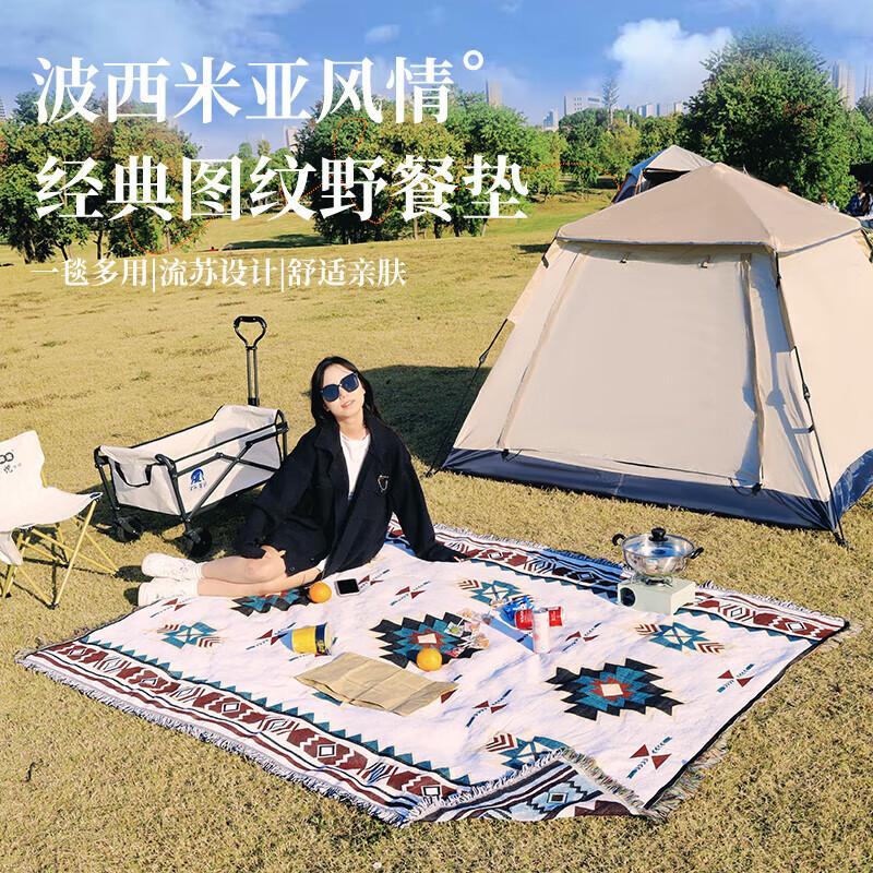 Bohemian Outdoor Picnic Blanket