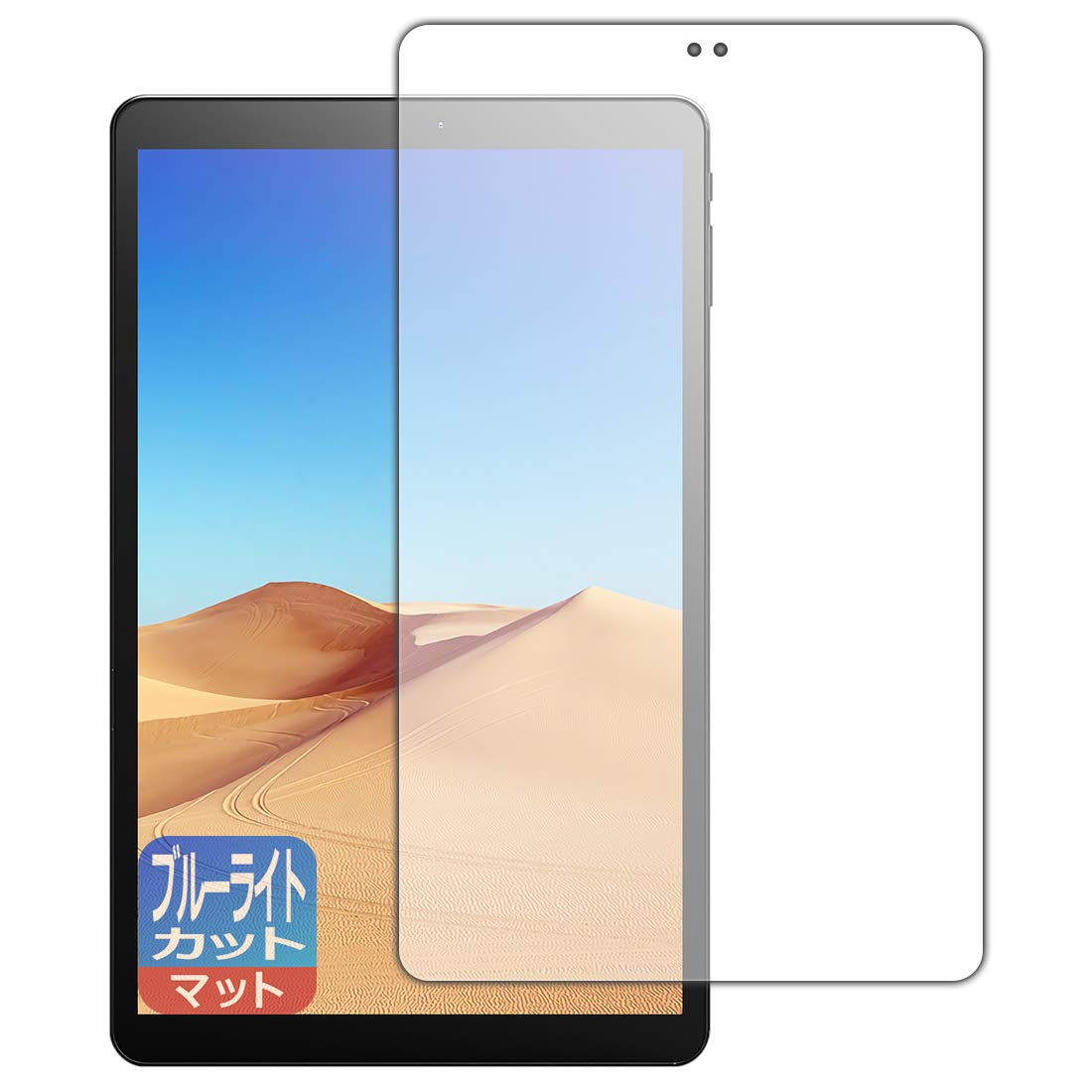 

PDA Kobo ALLDOCUBE iPlay 30 iPlay 30 Pro Blue Light Cut защитной пленки Сделано в Японии / [Уменьшение отражения]
