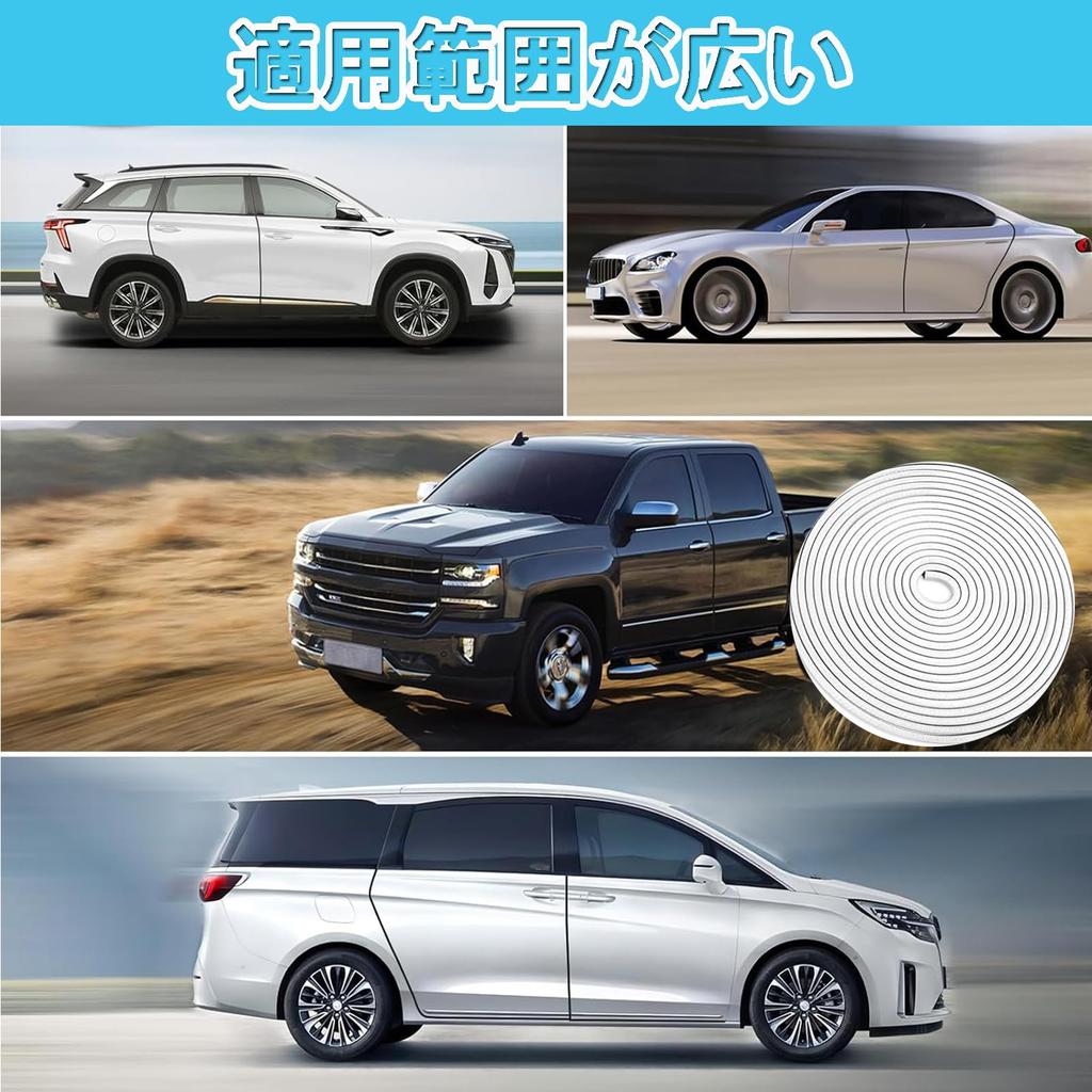 Car Door Molding Door Bar Wind Noise Prevention Tape Scratch