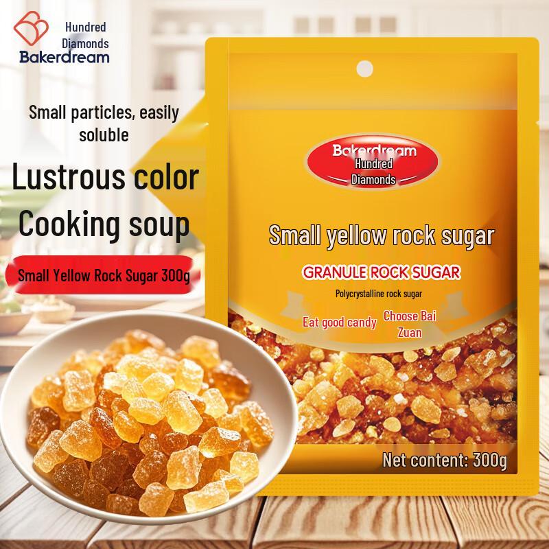 Bai Zhuan Yellow Rock Sugar