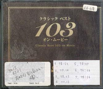 

CD VARIOUS Classic Best 103 On Movie PCCR004291234 PONY CANYON Japan Classical Used