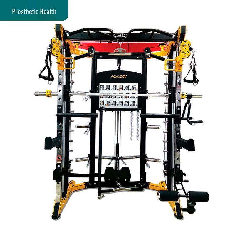 Huijun Multi-functional Smith Machine