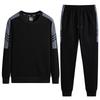 Sweatshirt-Set für Herren, Langärmlig, Locker und Vielseitig, Lässige Sportbekleidung, Rundhals-Sweatshirt Zweiteiliges Set