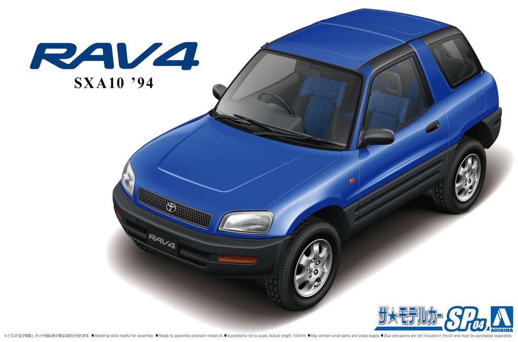 Aoshima Bunka Kyozai Skala Seria Model Samochodu SP04 Toyota SXA10 RAV4 1994 Model Plastikowy 1/24