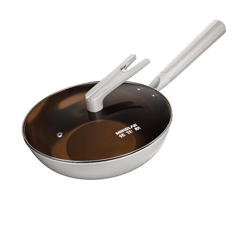 MingShiLang Titanium Non-Stick Wok