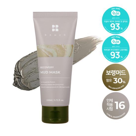 [Préféré des célébrités / Indispensable pour un glow-up] Masque de Boue Récupérateur BRMUD 110ml