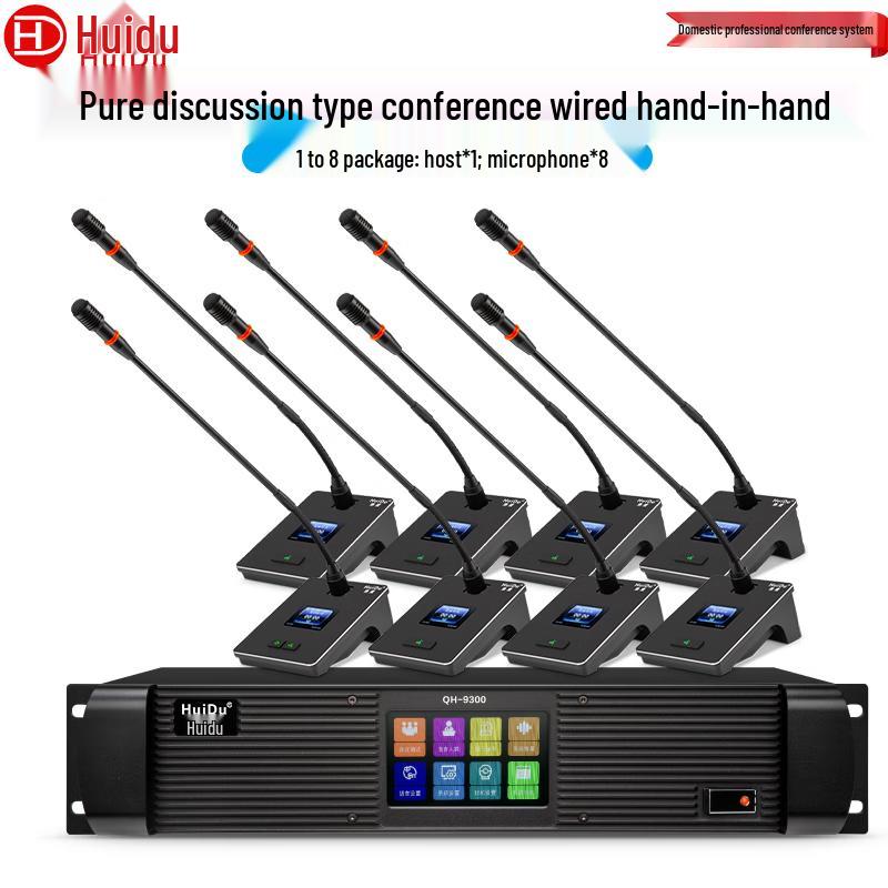 

Huidu QH-9300S Professional Wired Conference Gooseneck Microphone System (CN version)