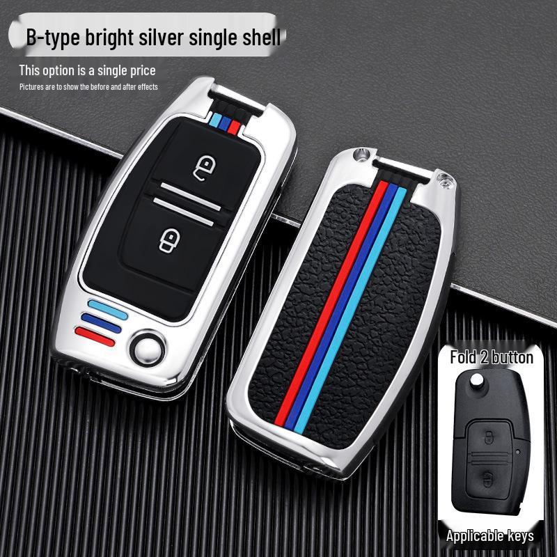 2022 Jiangling Baodian Yuhu 7/S350 Key Case: Metal Remote Control Keychain