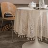 Round Lace Tablecloth 150cm Crochet Wedding Party Decor