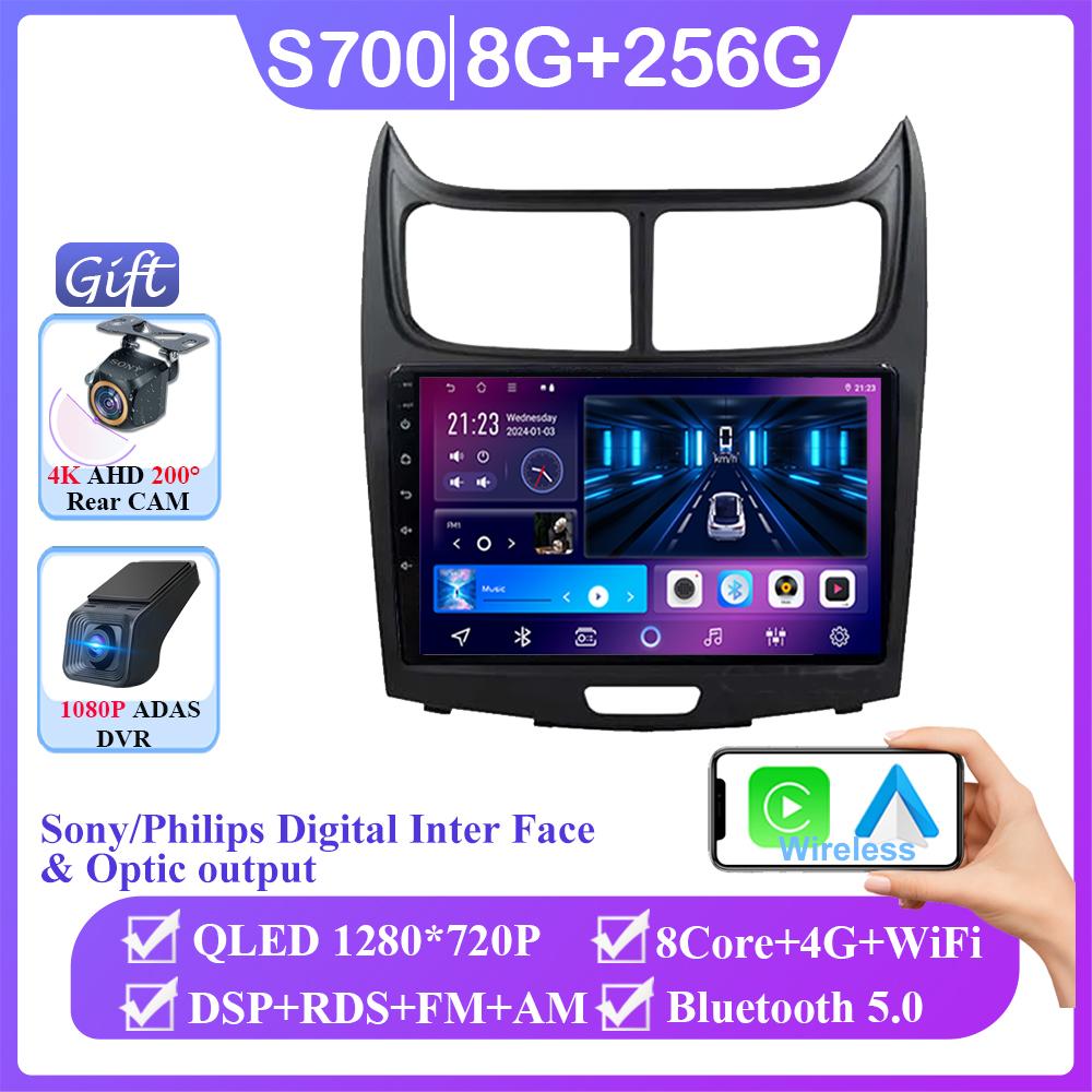 Für Chevrolet Sail 2009 2010 2011 2012 2013 Android 14 Drahtlose Carplay Auto Radio Multimedia Player Keine 2din DVD GPS Navigation