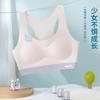 Young Youth Development Period, Junior High School Seamless Ice Silk Bra, Children's Sports Shock-proof Small Vest