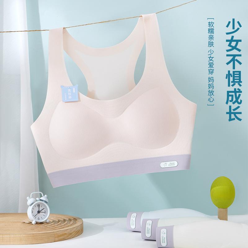 Young Youth Development Period, Junior High School Seamless Ice Silk Bra, Children's Sports Shock-proof Small Vest