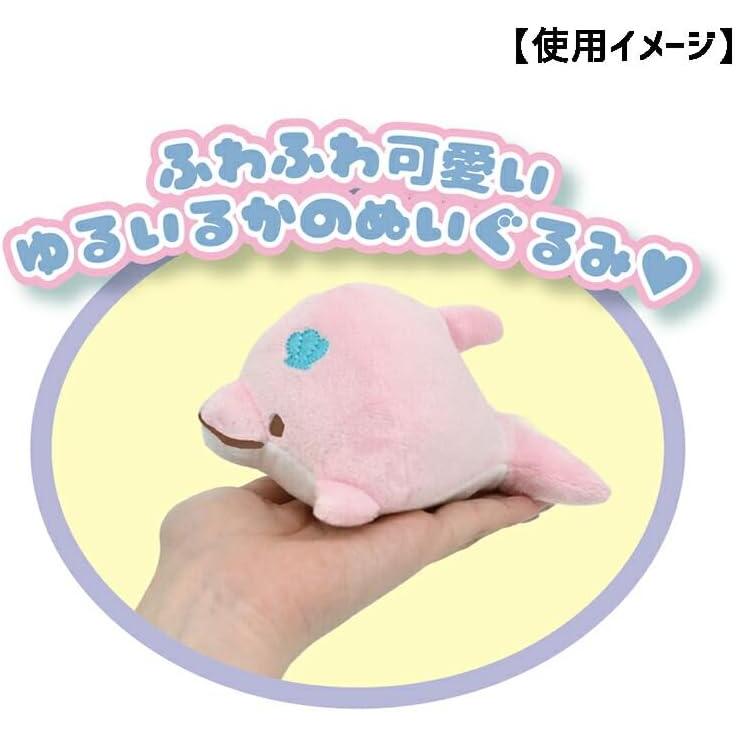 Miiruka Yuruuka Series Pink Dolphin Plush Toy 15cm Fluffy Mini Character 12467