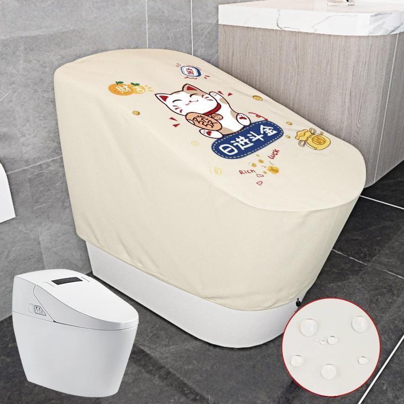 All Inclusive Intelligent Toilet Dust Cover Toilet Waterproof Cover Lightweight Dustproof Cover Intelligent Toilet Cover New