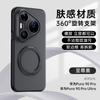 Case For Huawei Pura 80 Pro Pura 70 Pro+ Magnetic 360° Rotate Ring Matte Color Blocking PC Skin Feel Phone Cover