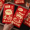 6pcs Blessings Printing Lucky Money Bag Solid HongBao Cartoon Red Packet  Year of The Snake