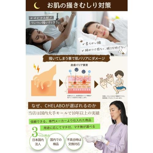 Dermatologist-approved White Work Gloves, Inner and Night Gloves, Cotton Undergarments (12 Pairs, No Gusset, Stainless Steel)