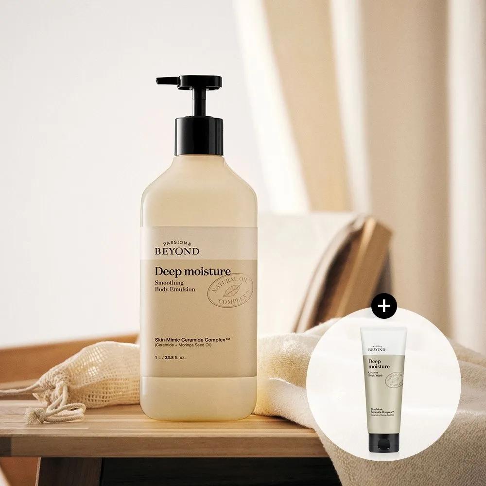 Deep Moisture Smoothing Body Emulsion 1L