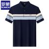 Romon Men's Short Sleeve Striped Contrast Polo Shirt